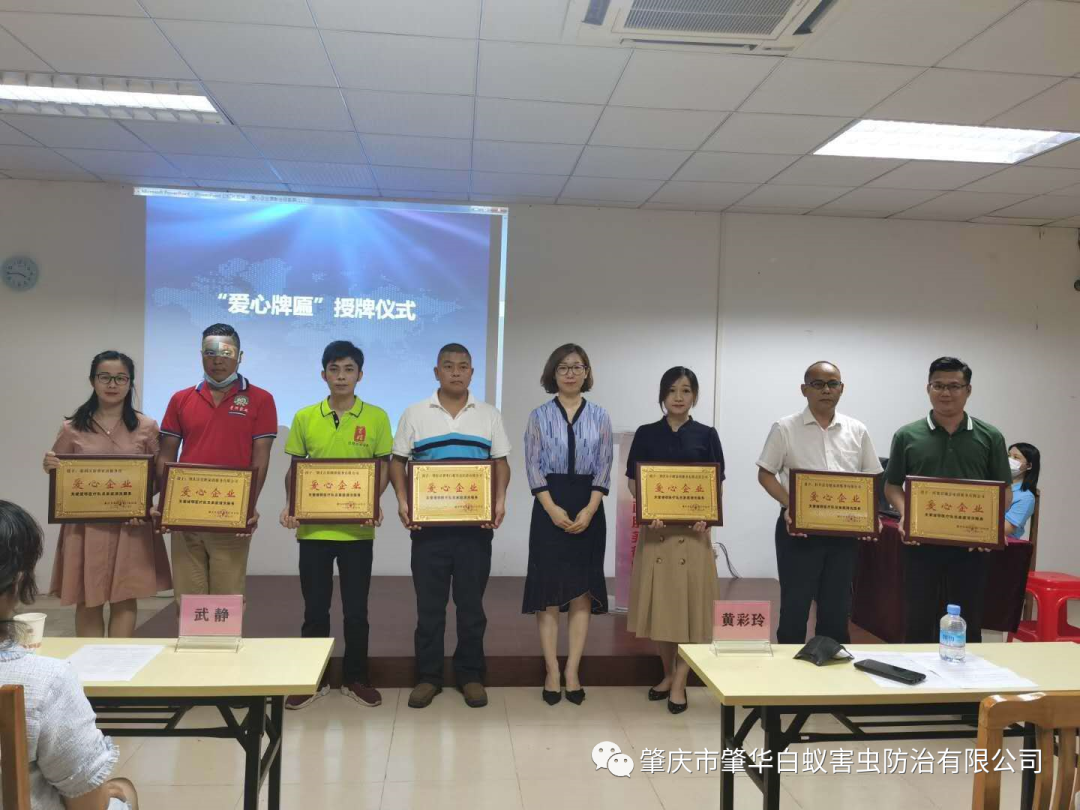 微信图片_20200707101421.png