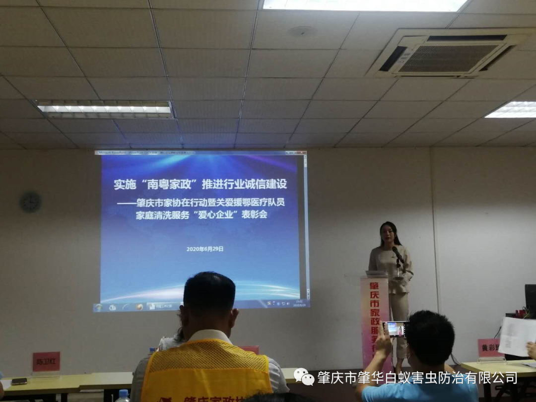 微信图片_20200707101403.png