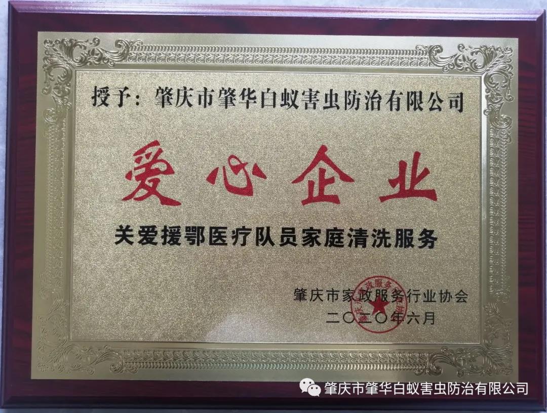 微信图片_20200707101433.jpg