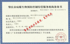 家里发现蟑螂自己搞不定怎么办？
